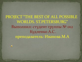 Saint-Petersburg