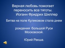 Презентация к уроку развития речи в 8 классе.