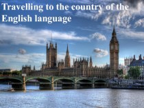 Travelling to the country of the English language
