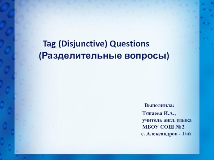 Tag (Disjunctive) Questions