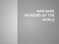 Презентация по английскому языку Man-made wonders of the world