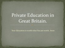 Презентация: Private Education in Great Britain