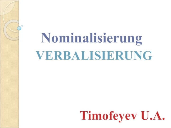 NominalisierungVERBALISIERUNGTimofeyev U.A.