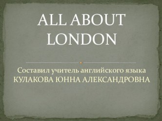 Places of interest in London