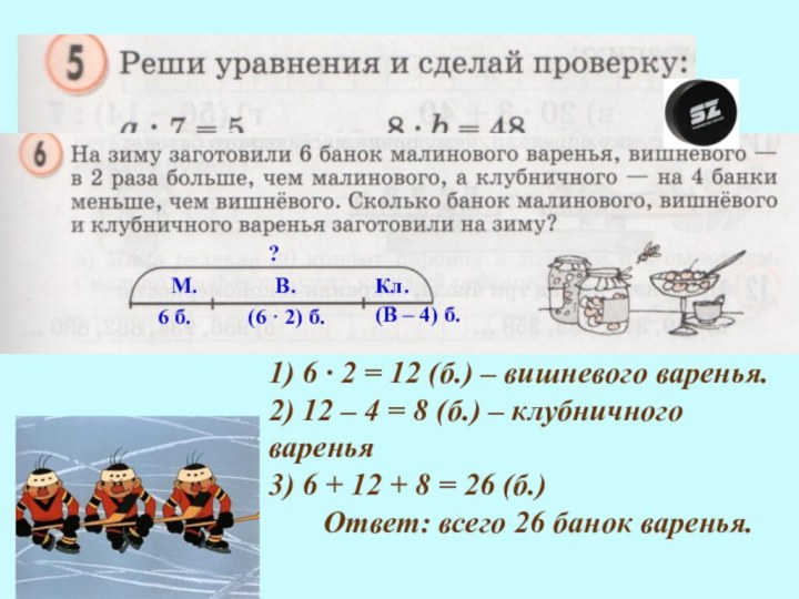 Видеоурок деление 2 класс петерсон