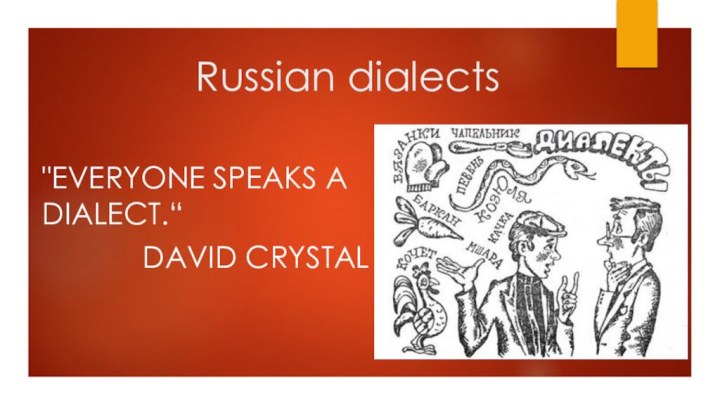 Russian dialects