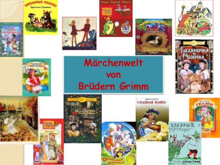 Märchenwelt vonBrüdern Grimm