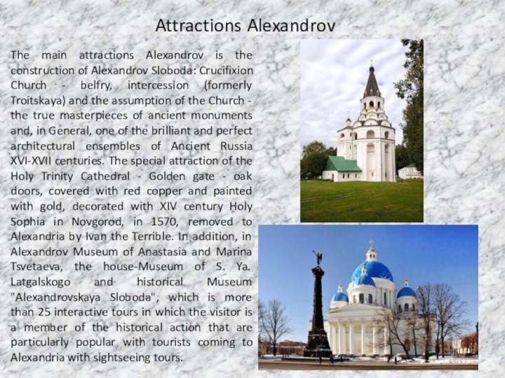 Attractions AlexandrovThe main attractions Alexandrov is the construction of Alexandrov Sloboda: Crucifixion