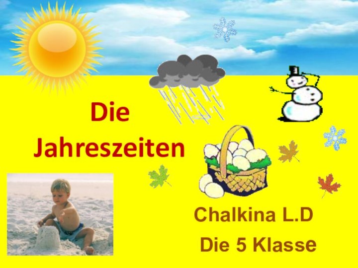 Die Jahreszeiten    Chalkina L.D    Die 5 Klasse