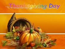 Презентация по английскому языку День Благодарения