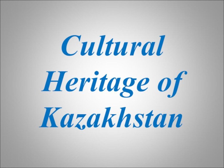 Cultural Heritage of Kazakhstan