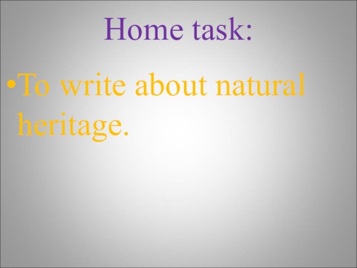 Home task:To write about natural heritage.