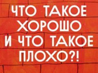 Презентация с текстом выступления педагога-психолога о трудностях подросткового возраста в современном мире.