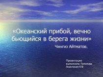 Великая Отечественная Война