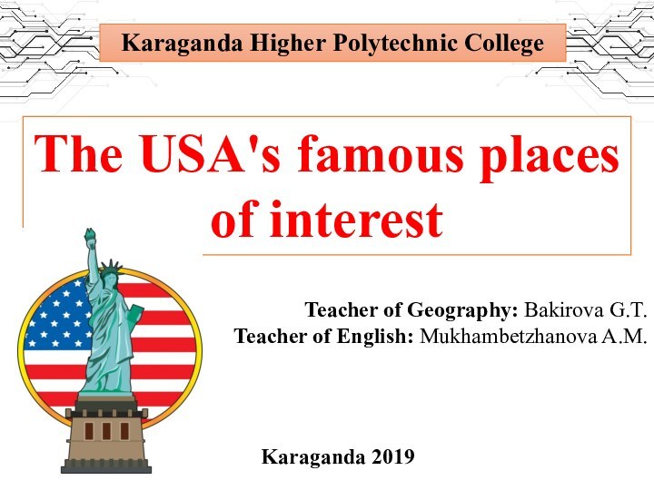 The USA's famous places of interestTeacher of Geography: Bakirova G.T.Teacher of English: