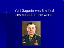 Презентация для учащихся начальной школы на тему Юрий Гагарин