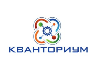 Презентация детский технопарк Кванториум