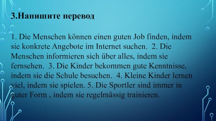 3.Напишите перевод1. Die Menschen können einen guten Job finden, indem sie konkrete