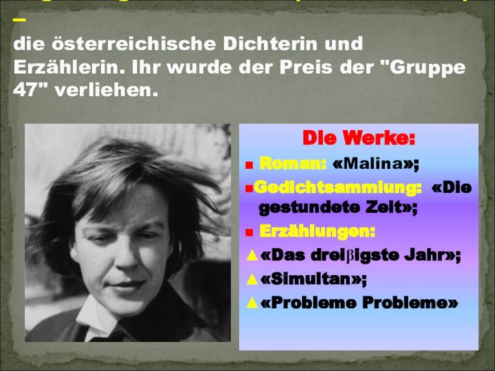 Ingeborg Bachmann (1926 – 1973) –  die österreichische Dichterin und Erzählerin.