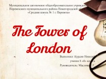Презентация по английскому языку The Tower of London
