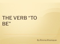 Презентация по английскому языку the verb to be