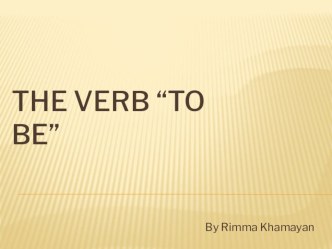 Презентация по английскому языку the verb to be