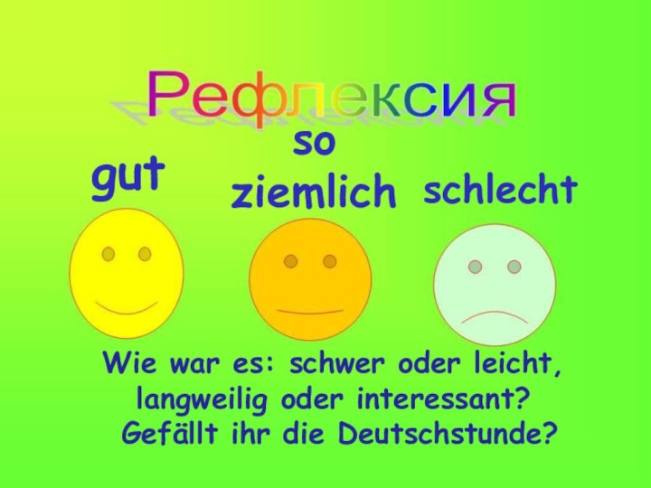 Wie war es: schwer oder leicht, langweilig oder interessant? Gefällt ihr die Deutschstunde?gutso ziemlichschlecht