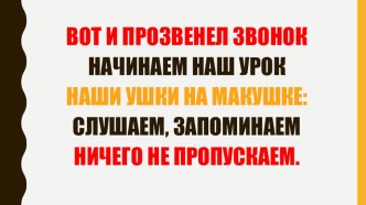 Презентация  н-нн в причастиях и отглагольных прилагательных