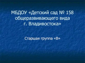 Викторина по произведениям Корнея Чуковского