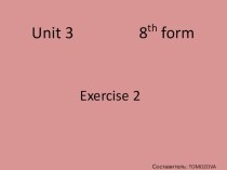 Презентация по английскому языку на тему Exercise 2 (8 класс)