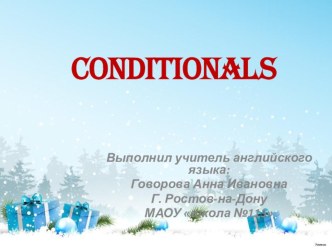 Презентация по английскому языку на тему Conditionals 0, 1 (7 класс)