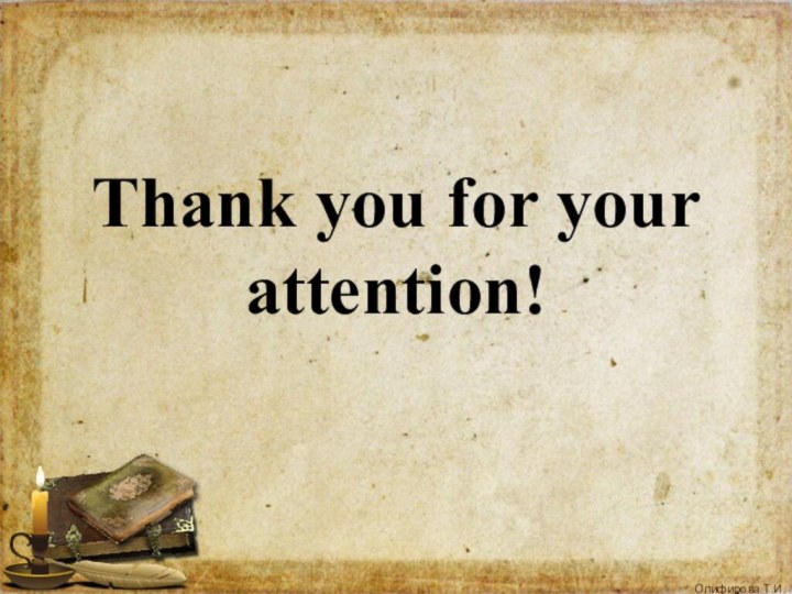 Thank you for your attention!