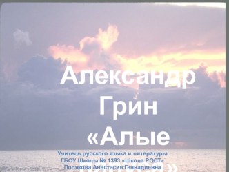 Древнерусская литература