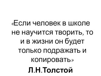 Презентация по теме Современные образовательные технологии на уроках математики