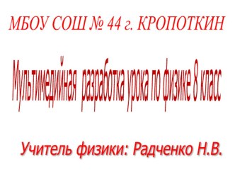 Презентация по физике на тему Испарение и конденсация. Насыщенный пар