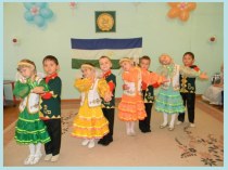 Презентация к общешкольному мероприятию на тему : Башкортостан – мой край родной.