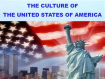 Презентация The culture of the USA