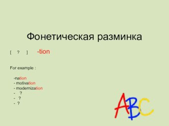 Презентация по английскому языку на тему Лондон.