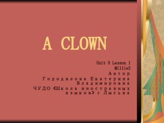 Презентация по английскому языку к учебнику Millie 2 Unit3 Lesson 1 A clown