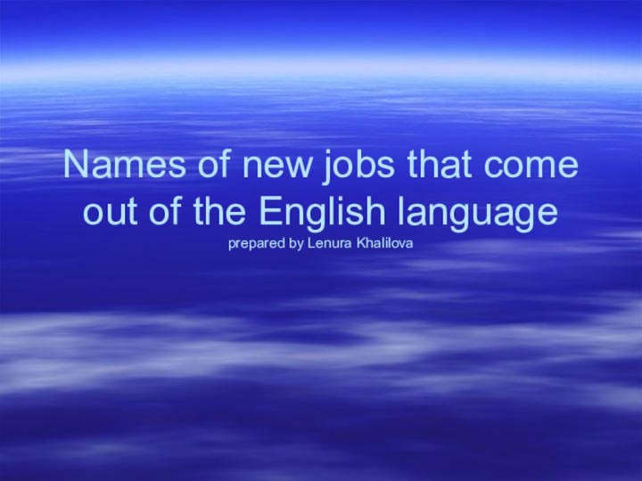 Names of new jobs that come out of the English language prepared by Lenura Khalilova