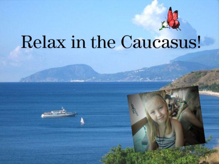 Relax in the Caucasus!