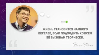 Презентация к року на тему: Модель процесса добавленной стоимости (Value-added chain diagram) VAD