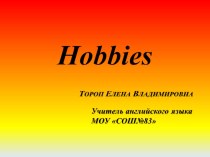 Презентация по английскому языку на тему Hobbies( 5 класс)