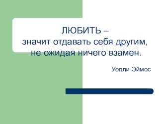 Презентация по русскому языку Имя существительное. Повторение (6 класс)