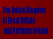 Презентация по английскому языку на тему The United Kingdom of Great Britain and Northern Ireland