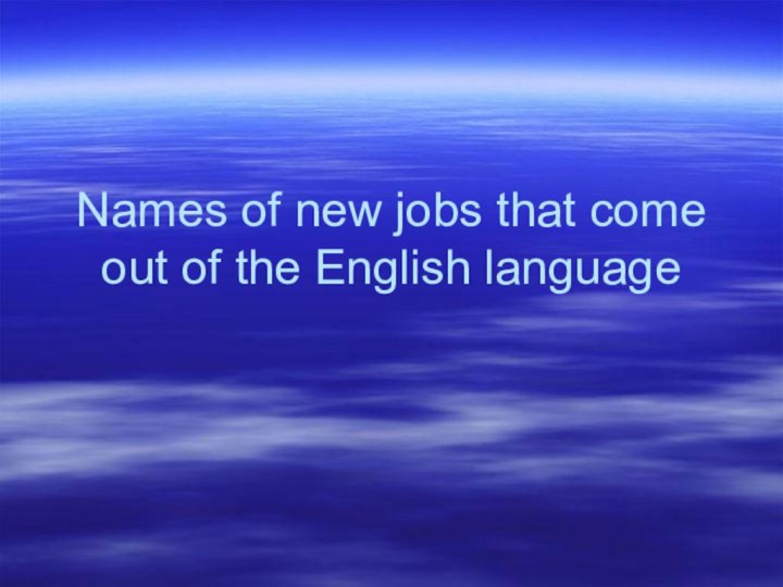 Names of new jobs that come out of the English language