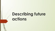 Презентация по английскому языку на тему: Будущее время (описание будущих действий