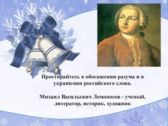 Правописание приставок. Правописание ь и ъ знака.