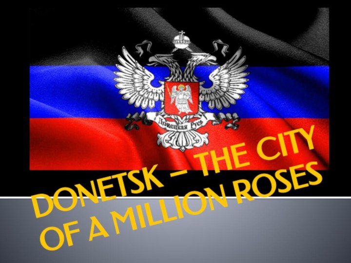 DONETSK – THE CITY OF A MILLION ROSES