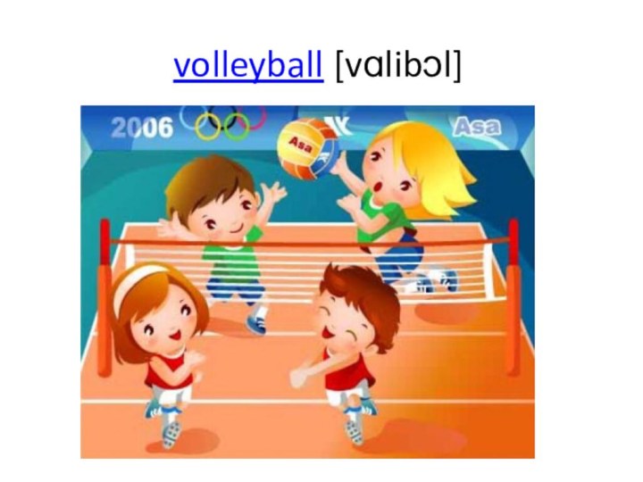 volleyball [vɑlibɔl]